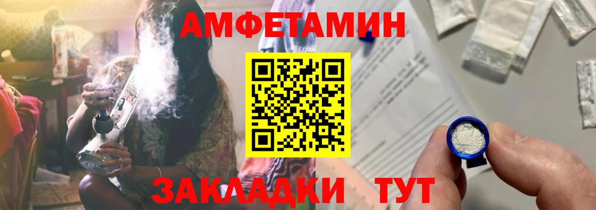 АМФ 98% Верхняя Салда
