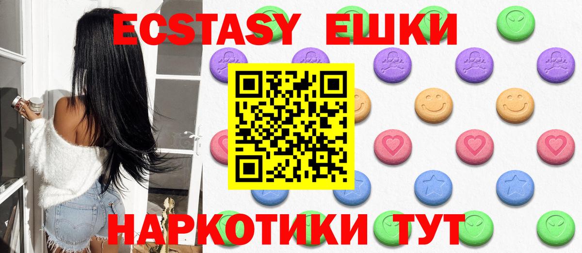 ЭКСТАЗИ Дубай Верхняя Салда