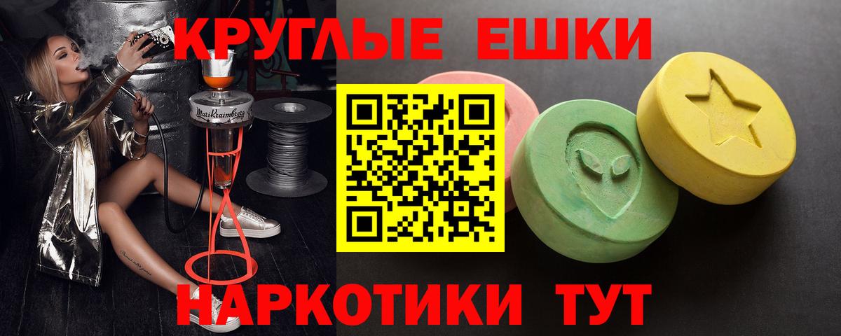 Ecstasy 99%  ЭКСТАЗИ  Верхняя Салда  Вход с VPN  Ecstasy ешки 