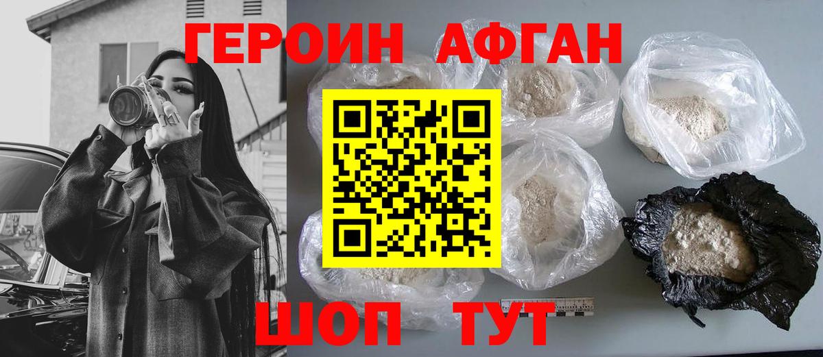 Верхняя Салда  ГЕРОИН белый  ГЕРОИН  Вход с VPN 