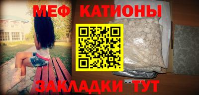 прущая мука Беслан