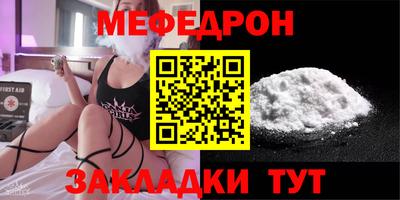 прущая мука Беслан