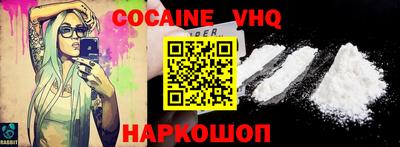 COCAINE Берёзовский