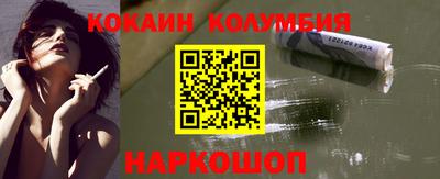 таблы Коломна