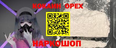 прущая мука Беслан
