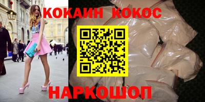 прущая мука Беслан