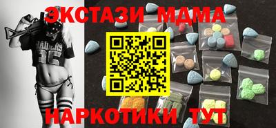 прущая мука Беслан