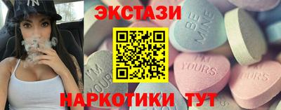 прущая мука Беслан