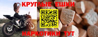 прущая мука Беслан