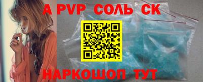 не бодяженный Бийск