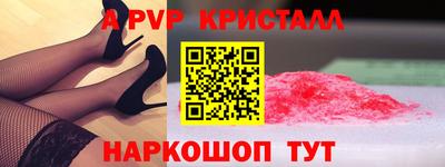 прущая мука Беслан