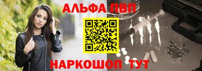 трава Ковров