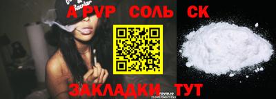 COCAINE Берёзовский
