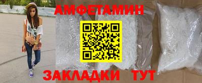 прущая мука Беслан