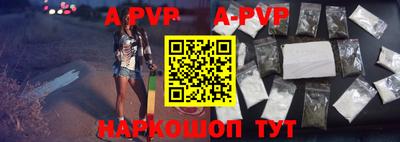 прущая мука Беслан