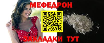 прущая мука Беслан