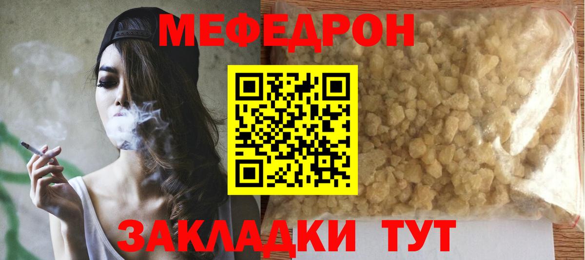 Меф  Вход с VPN  Верхняя Салда  Мефедрон кристаллы  Меф VHQ  МЯУ-МЯУ 