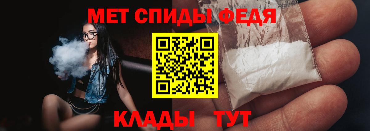 Первитин Декстрометамфетамин 99.9% Верхняя Салда
