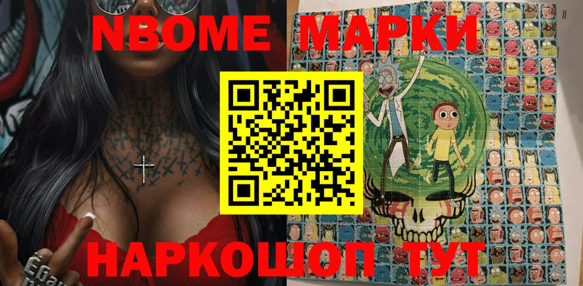 Наркотические марки 1,5мг  Наркотические марки 1,5мг  Верхняя Салда  Наркотические марки  Вход с VPN 
