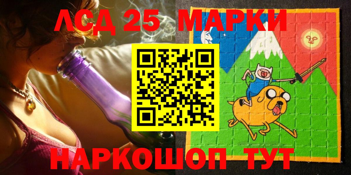Марки NBOMe 1,8мг Верхняя Салда