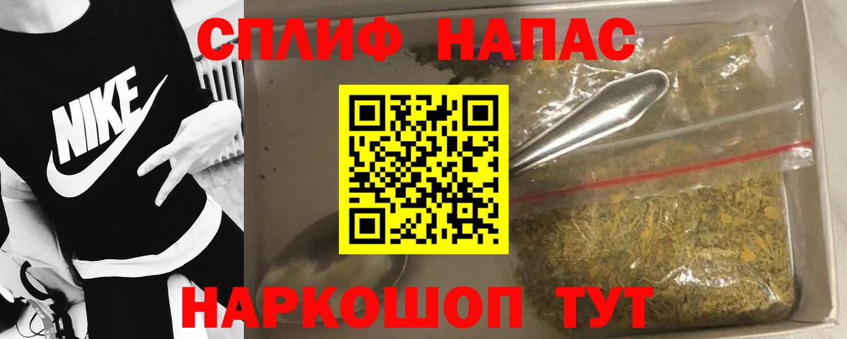 Конопля гибрид  Бошки марихуана сатива  Верхняя Салда  Каннабис White Widow  Вход с VPN  Каннабис THC 21% 